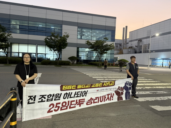 새벽 출근 선전전(240825)